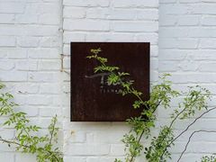 -Tian品