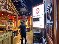 -鸽子窝(黄村店)