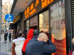 门面-国际饭店·帆声西饼屋(黄河路店)