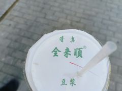 -清真西花市煎饼