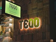 -TEQO·Mexican food & Bar