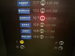 -广州塔晖粤轩中餐厅