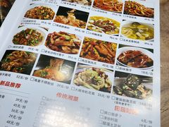 菜单-餐酷哈雷餐厅(通程广场店)