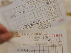 -上海第一八佰伴