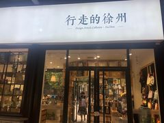 -回龙窝历史文化街区