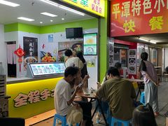-郭爸烧仙草(西航·潭人街店)