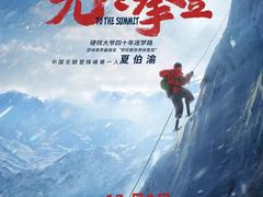 -英皇电影城(英皇集团中心IMAX店)