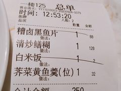 菜单-绿波廊(豫园店)