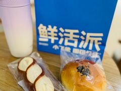 -小飞象面包公社(珠江路金鹰店)