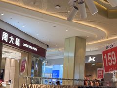 -布吉佳兆业广场