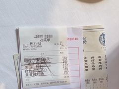 -新雅(丰盛里店)