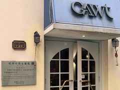 -也枫·小黄楼(南山路旗舰店)