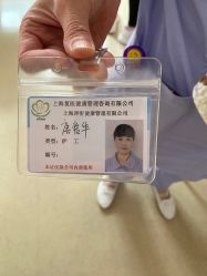 -复旦大学附属妇产科医院(杨浦院区)