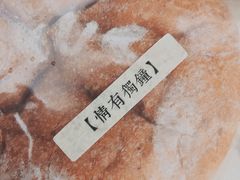 -七叔是岛民(花基新村店)