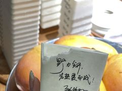 -野人先生Gelato(上海长宁龙之梦店)