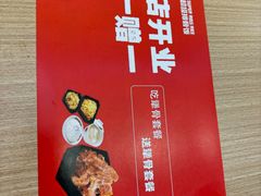 -犟骨头排骨饭•大骨面(弘阳广场店)