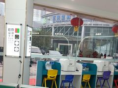 -荣视医眼镜(老车站店)