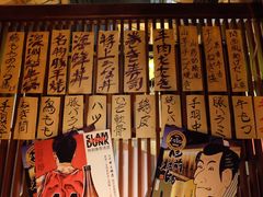 -醉虎传(南锣鼓巷店)