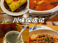 -陶然居·重庆菜(解放碑店)