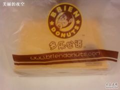 包装袋-多乐之日(五道口店)