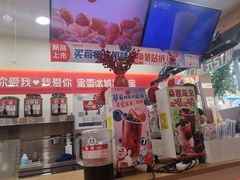 -蜜雪冰城(建设路店)