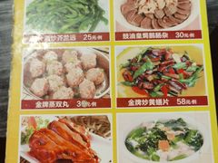 -紫金食坊(江南西路店)