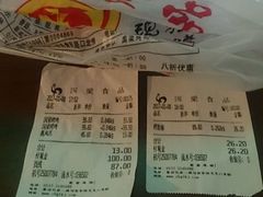 -国梁烤鸡(总店)