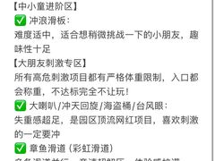 -徐州乐园加勒比水世界