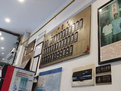 -东泰祥生煎馆(长宁路店)