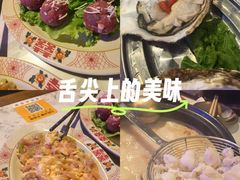 -琥珀川糟粕醋火锅(慈云寺店)