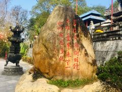 -国恩寺