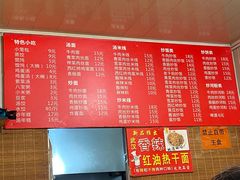 -杭州小笼包(地质大学店)