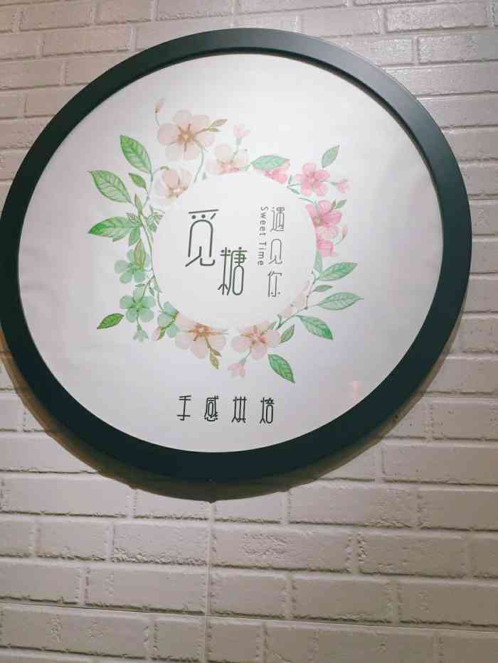 觅糖手感烘焙-"大爱她家的乳酪包跟蓝色星空,乳酪包面很柔.