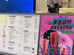 -7分甜(栖霞万谷慧店)