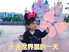 -青岛方特梦幻王国