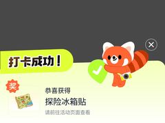 -上海瑞金洲际酒店