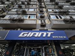 -GIANT捷安特(阜成门店)