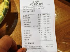 -蜀厨小匠(蒲江店)