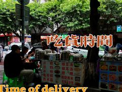 -李米线(总店)