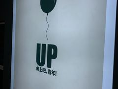 -众独空间沉浸式自习室(三阳路铂仕汇店)