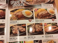 菜单-萨莉亚意式餐厅(永旺购物中心店)