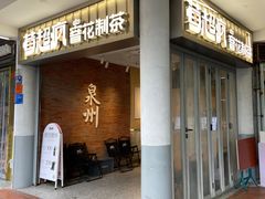 -莓超疯(百源店)