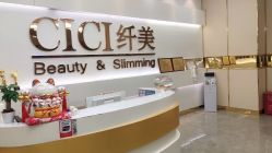 -CICI纤美·科技减肥美容