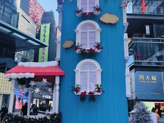 -大悦城(沈阳中街店)