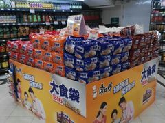 -BHG生活超市(安贞店)