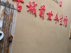 -胡氏古民居建筑