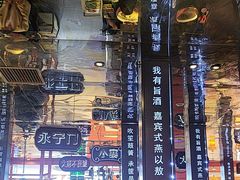 -秦炉烤肉(财富中心店)