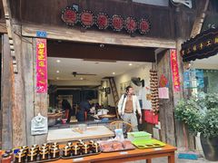 门面-樊三嬢手工甜水面(大邑安仁店)