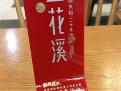 -鑫花溪牛肉米粉(凤凰街创始总店)