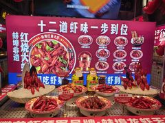 -阿财老铺·老蚌埠龙虾城(华夏总店)